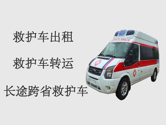 中山长途跨省救护车租车-长途病人护送车转运